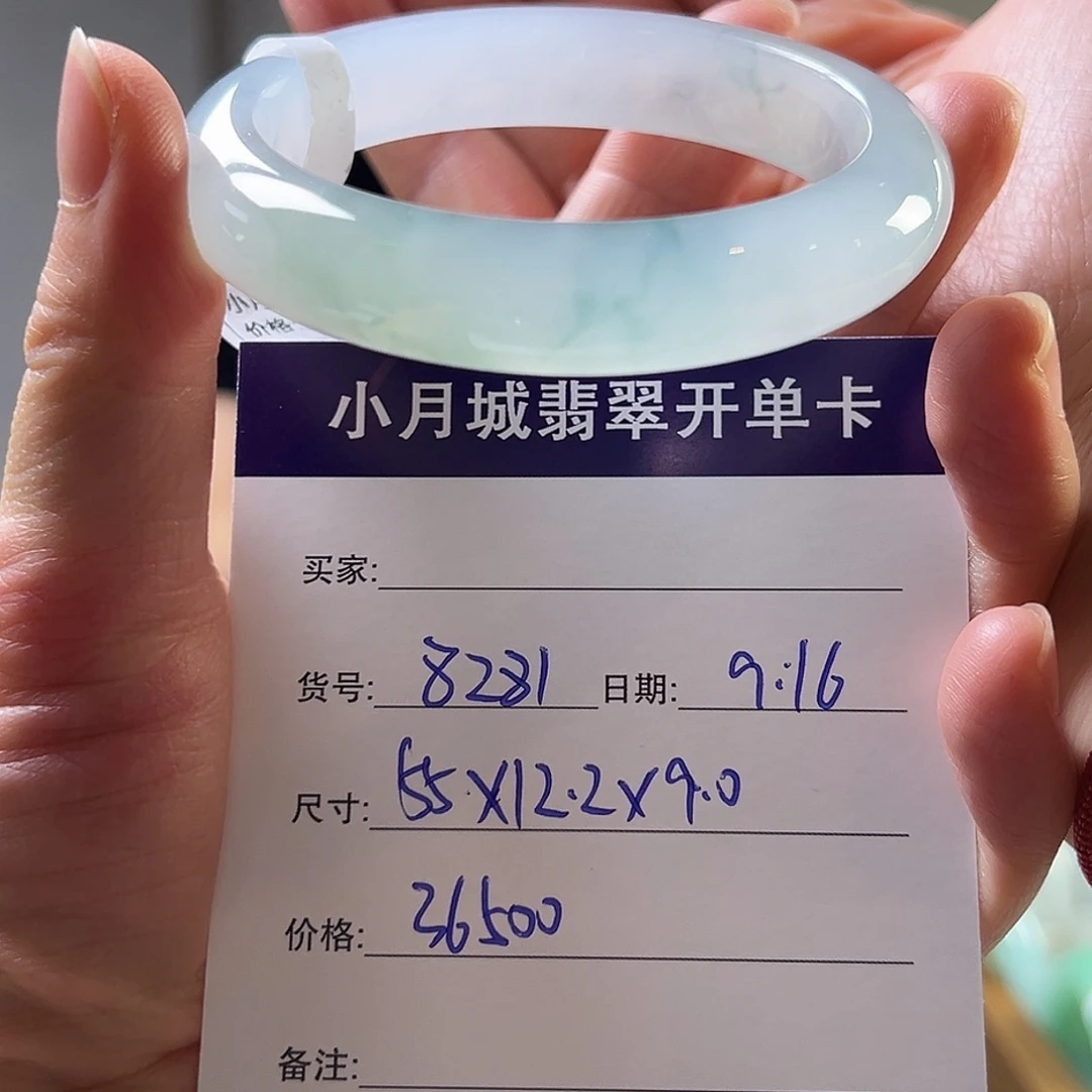 翡翠未镶嵌手镯天然翡翠手镯