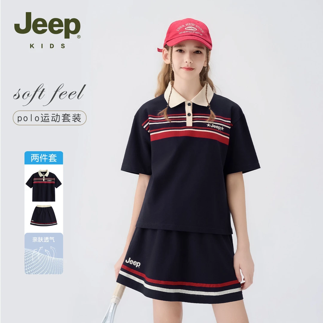 JEEP吉普中大童POLO运动套装2025夏季新款女童户外休闲两件套百搭