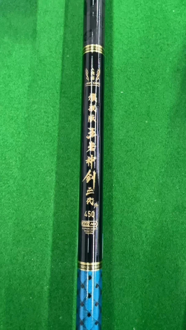 水晶堵王者三代样品钓鱼竿