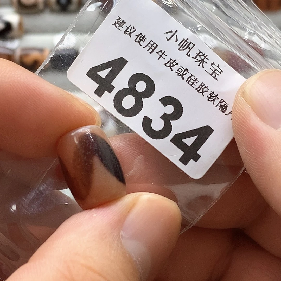 玛瑙/玉髓玛瑙4834未镶嵌