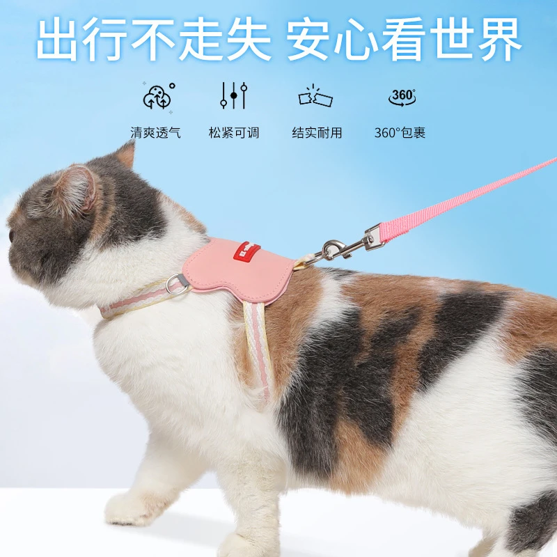 猫咪牵引绳宠物胸背带背心式防挣脱猫绳子遛猫绳溜猫链子外出专用