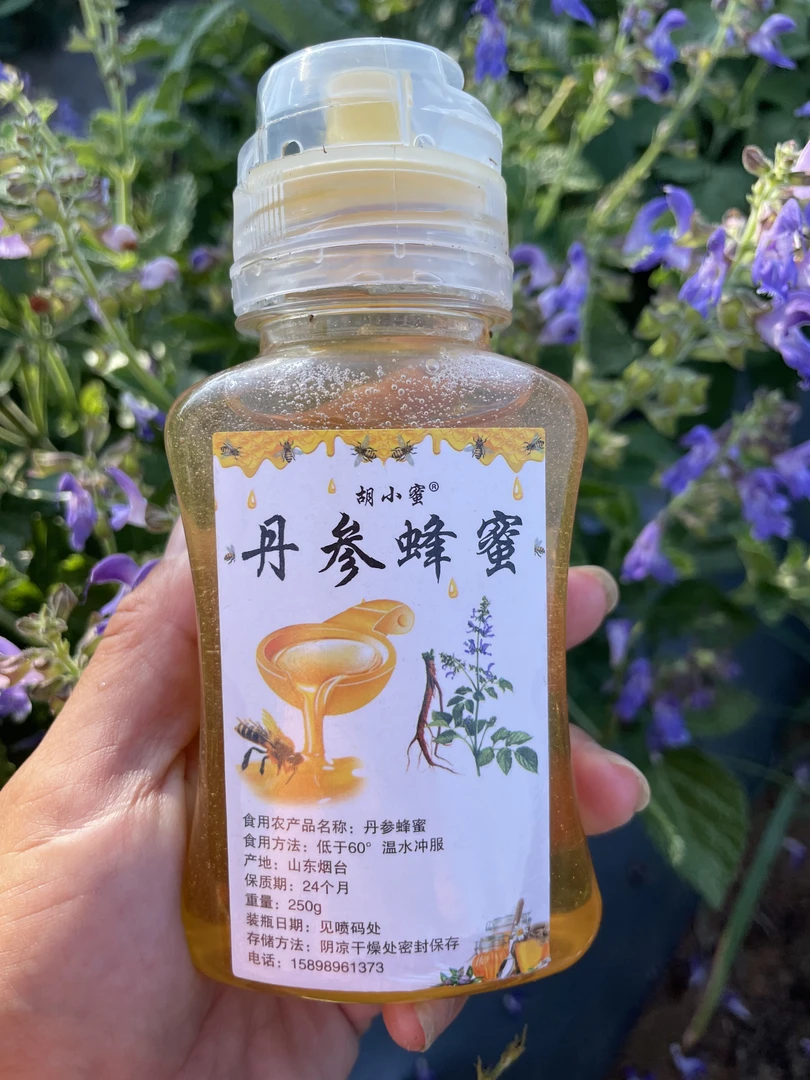 2025年新鲜丹参蜜