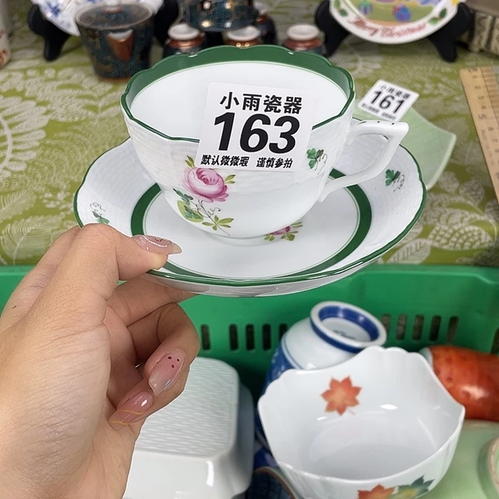 ****尼19.9包邮瓷器微瑕