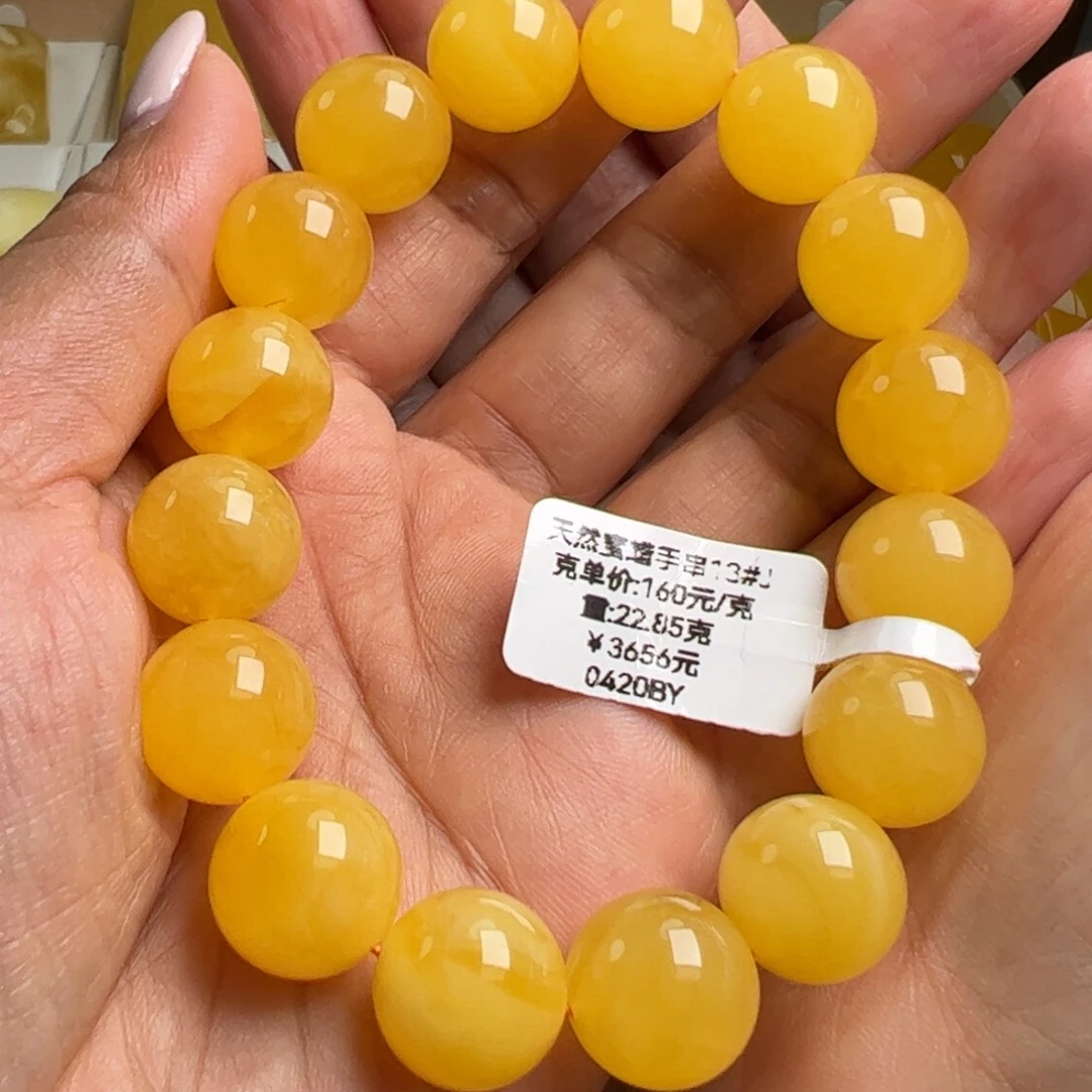 蜜蜡未镶嵌手串无烤色无优化无补胶无煮蜜无辐照