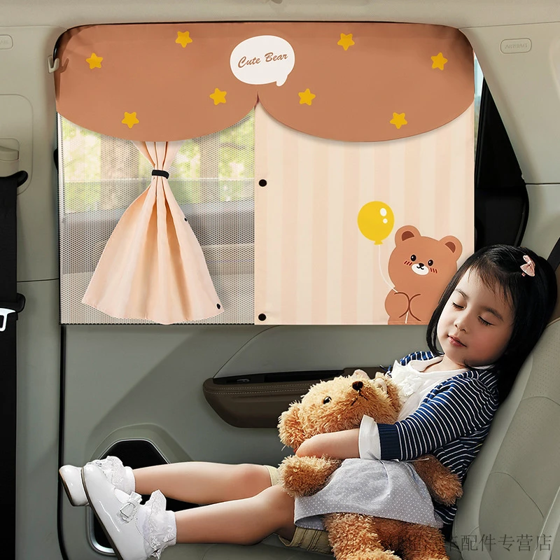 磁吸式车窗帘遮阳帘双层隔热儿童卡通汽车遮阳帘汽车防晒遮阳神器