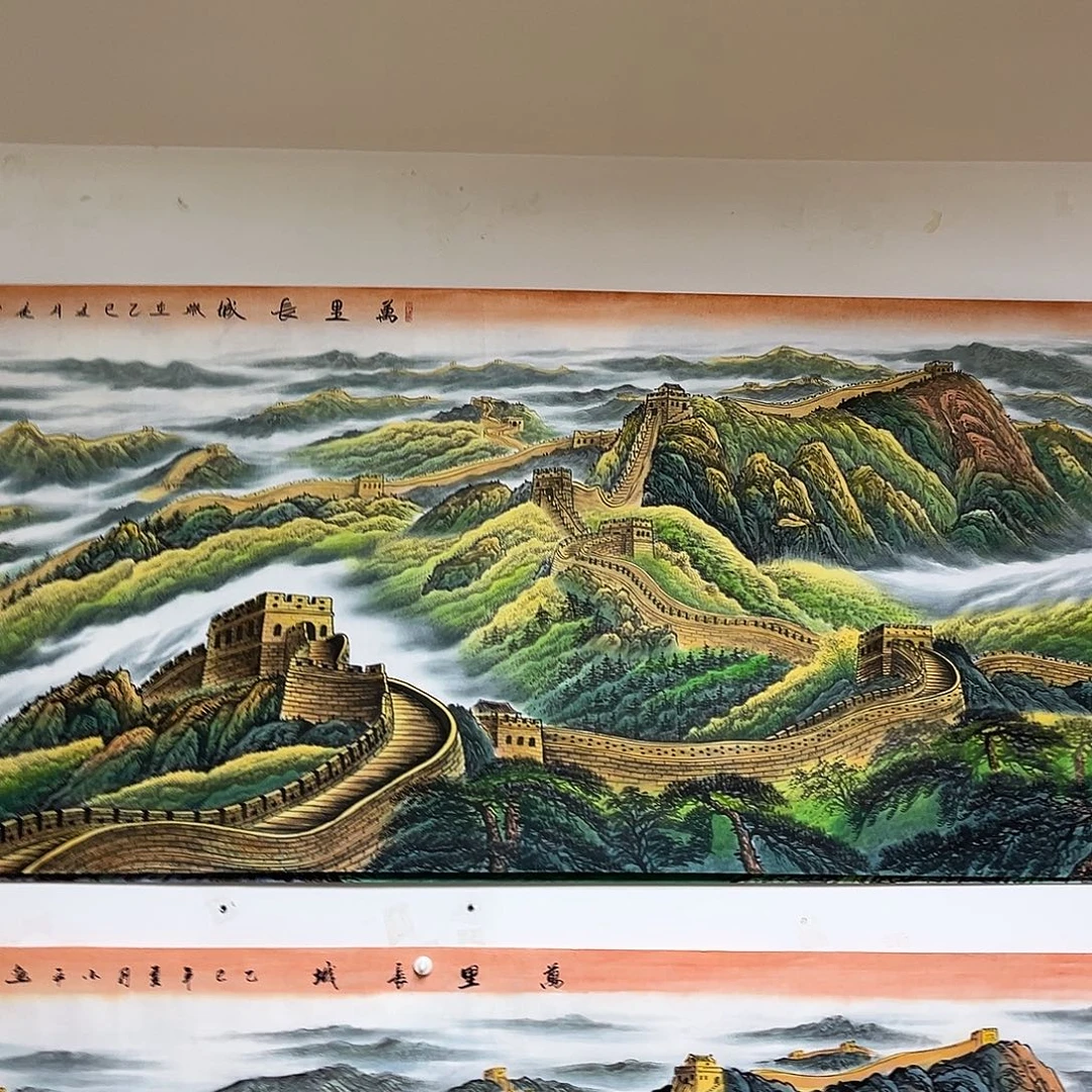 招***寶国画2.4米长的万里长城