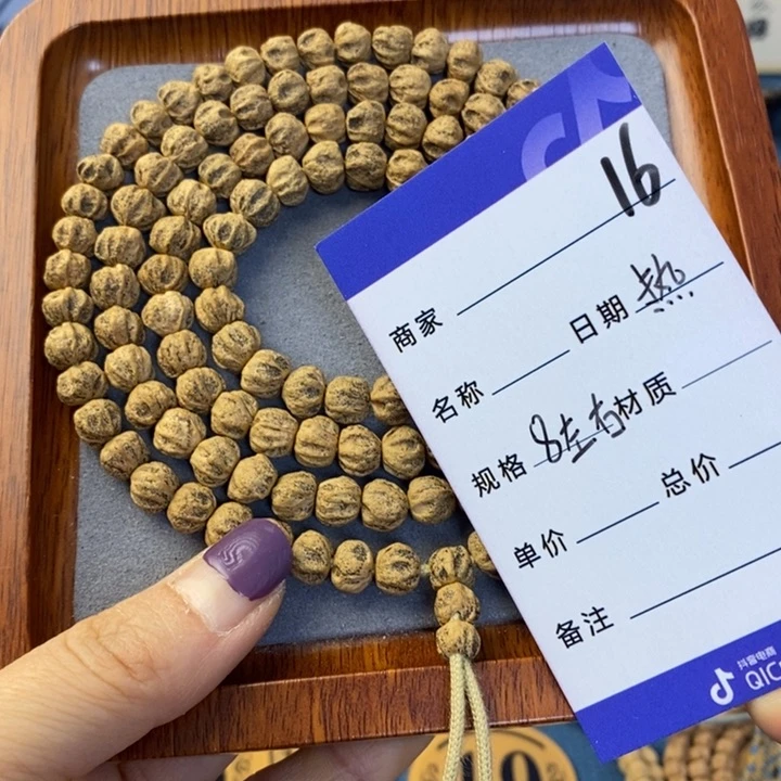 柏香籽/百香籽吊坠