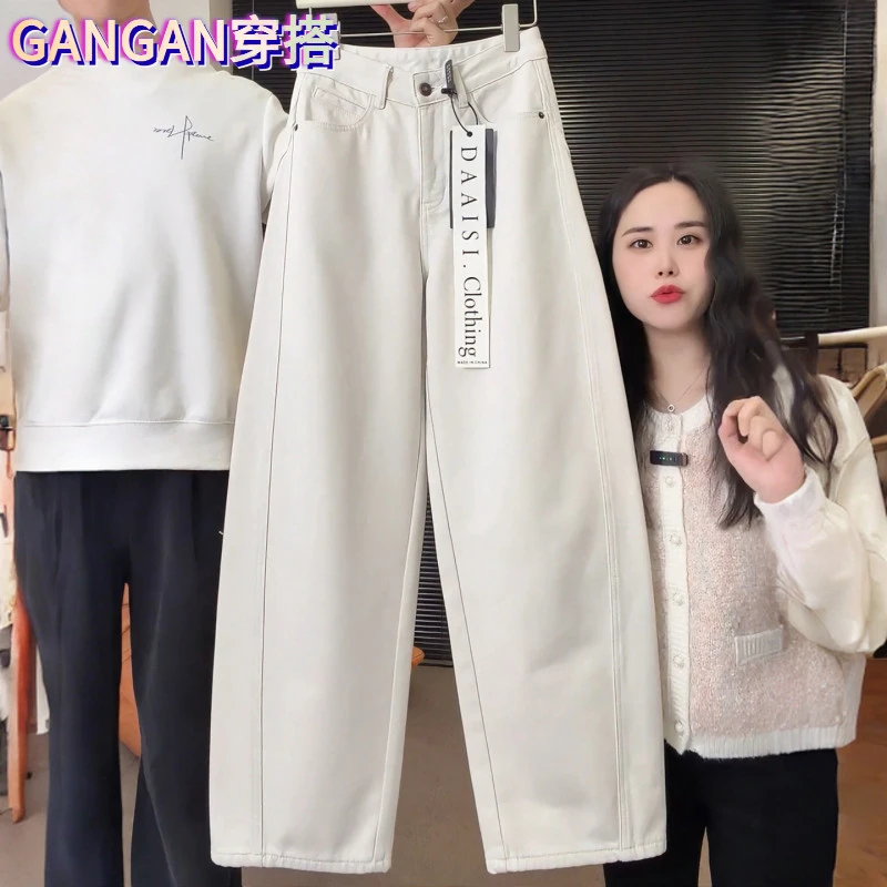 米白色加绒加厚弯刀牛仔裤女2025年秋冬季新款香蕉裤高腰阔腿裤子