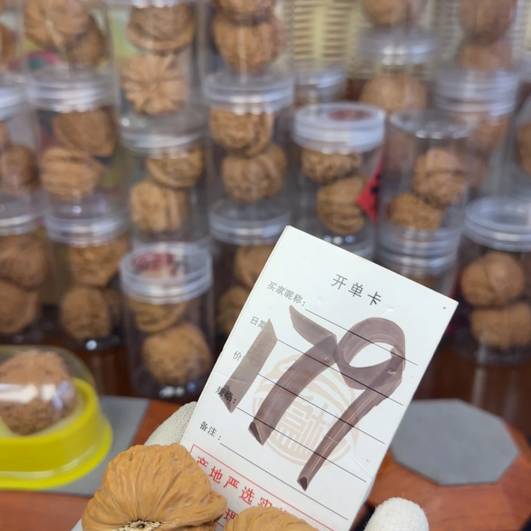 吊坠文玩核桃抱**。核桃