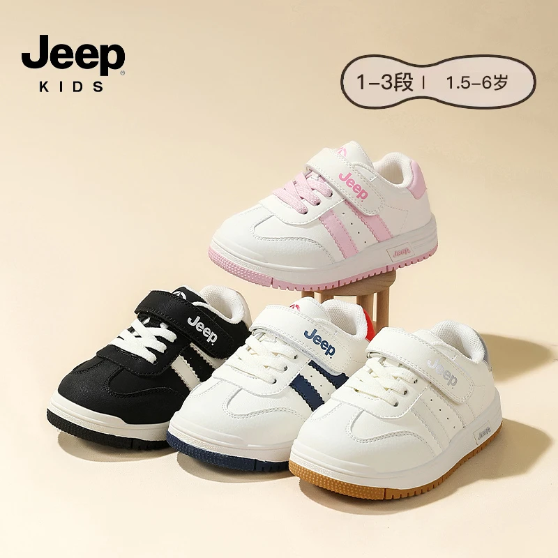 Jeep吉普儿童宝宝鞋2-8岁男女宝软底学步鞋秋季新款小童防滑板鞋