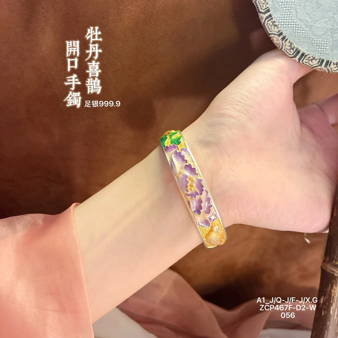 足银手镯 描金珐琅足银手镯足银999.9花开富贵牡丹银手镯国风小众