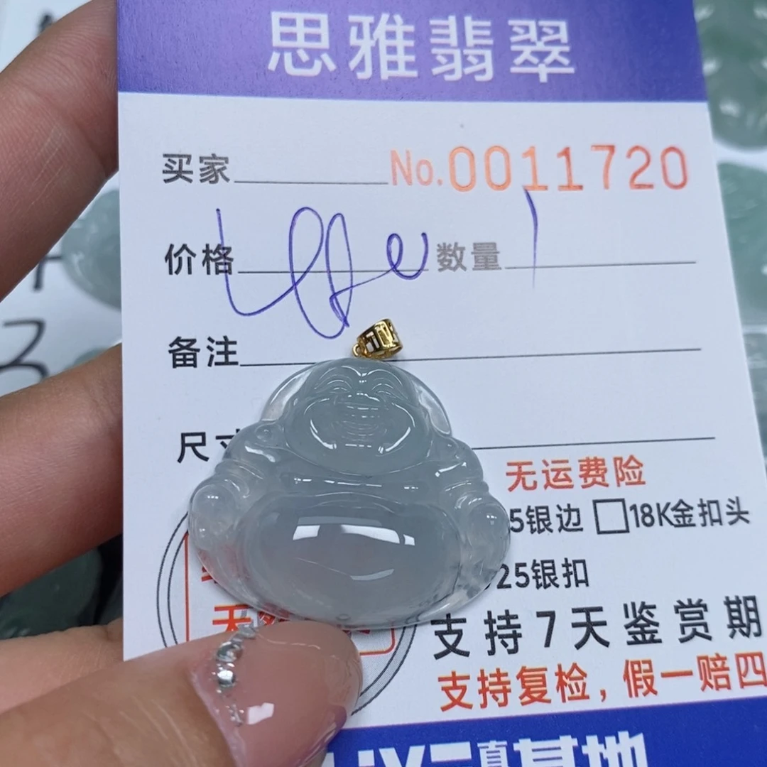 翡翠未镶嵌颈饰天然缅甸翡翠