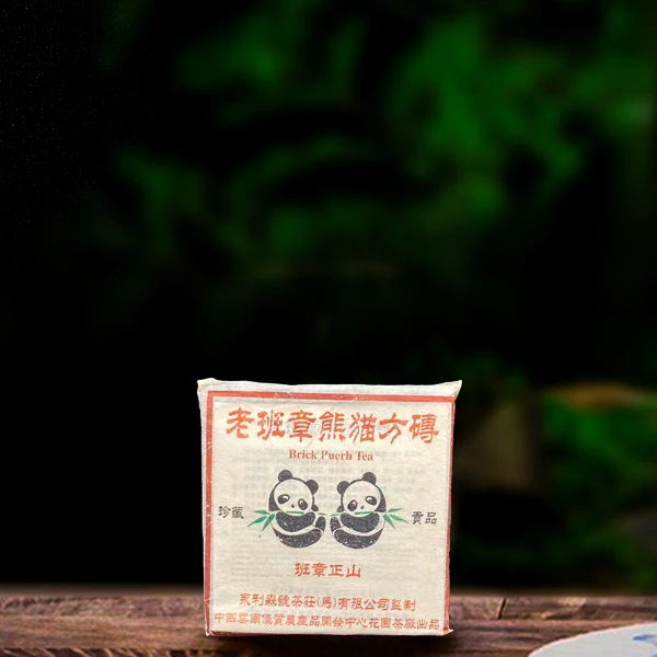 二十三年原料老班章熊猫砖200g生茶