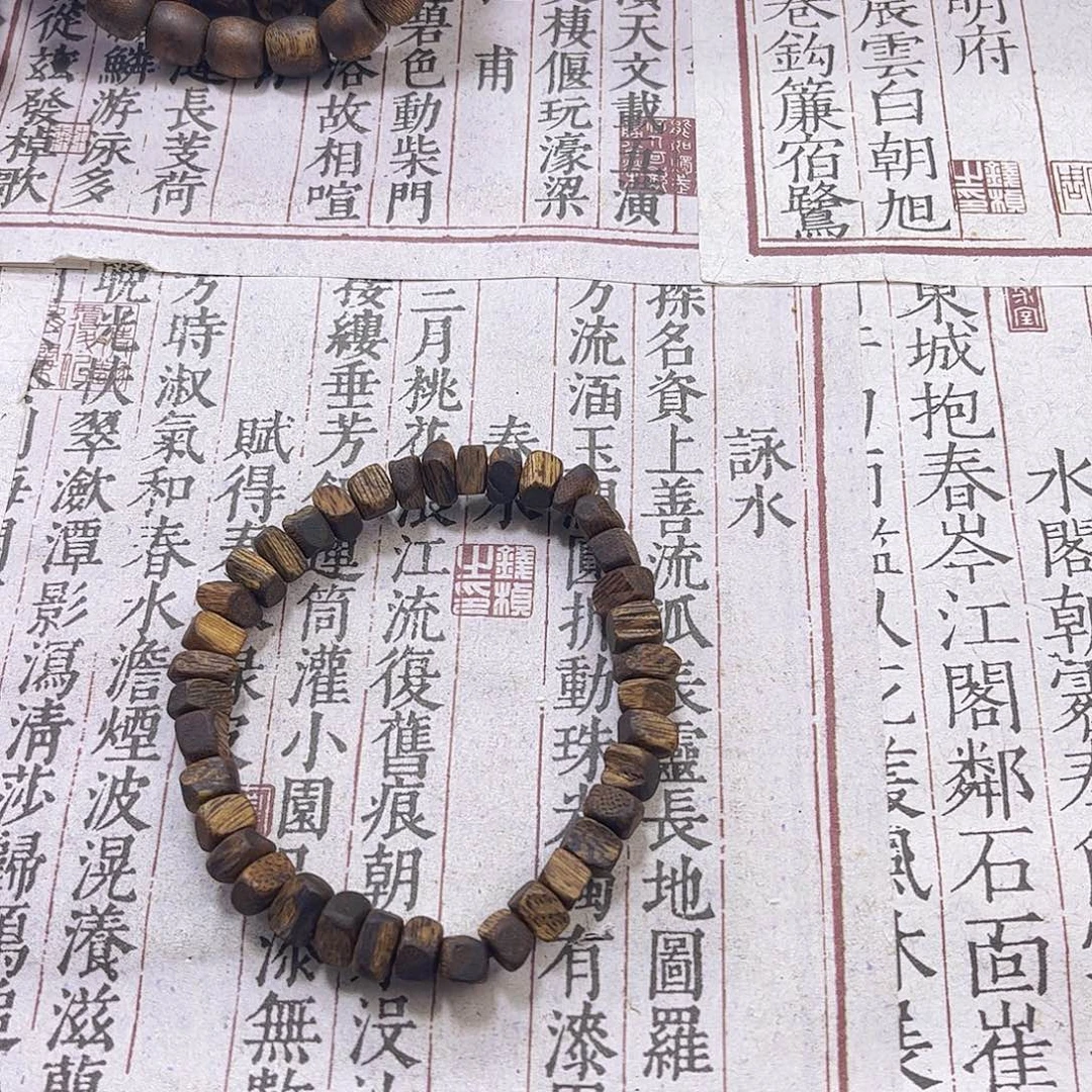 香料绿奇楠沉香碎银子单圈