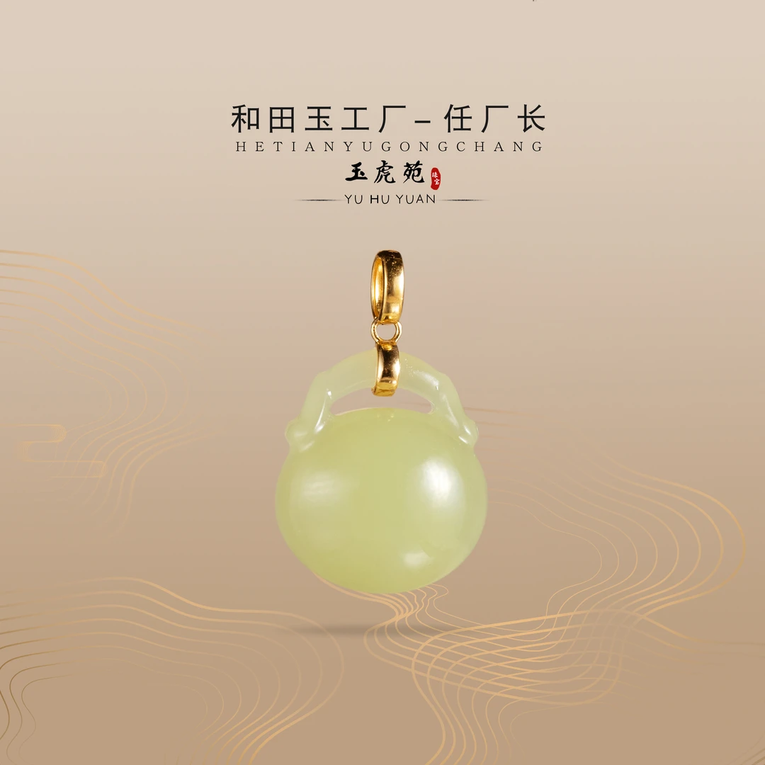 【任厂长】黄口小福袋镶18K金扣头吊坠（MFB1598）发一件，多样性发