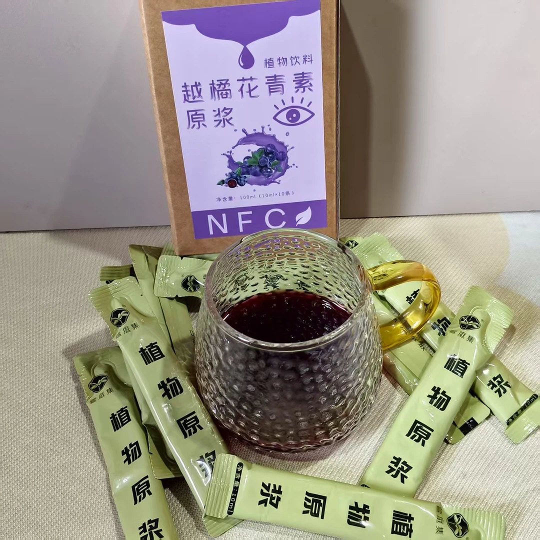 越橘花青素植物饮原浆100g（10ml*10条）