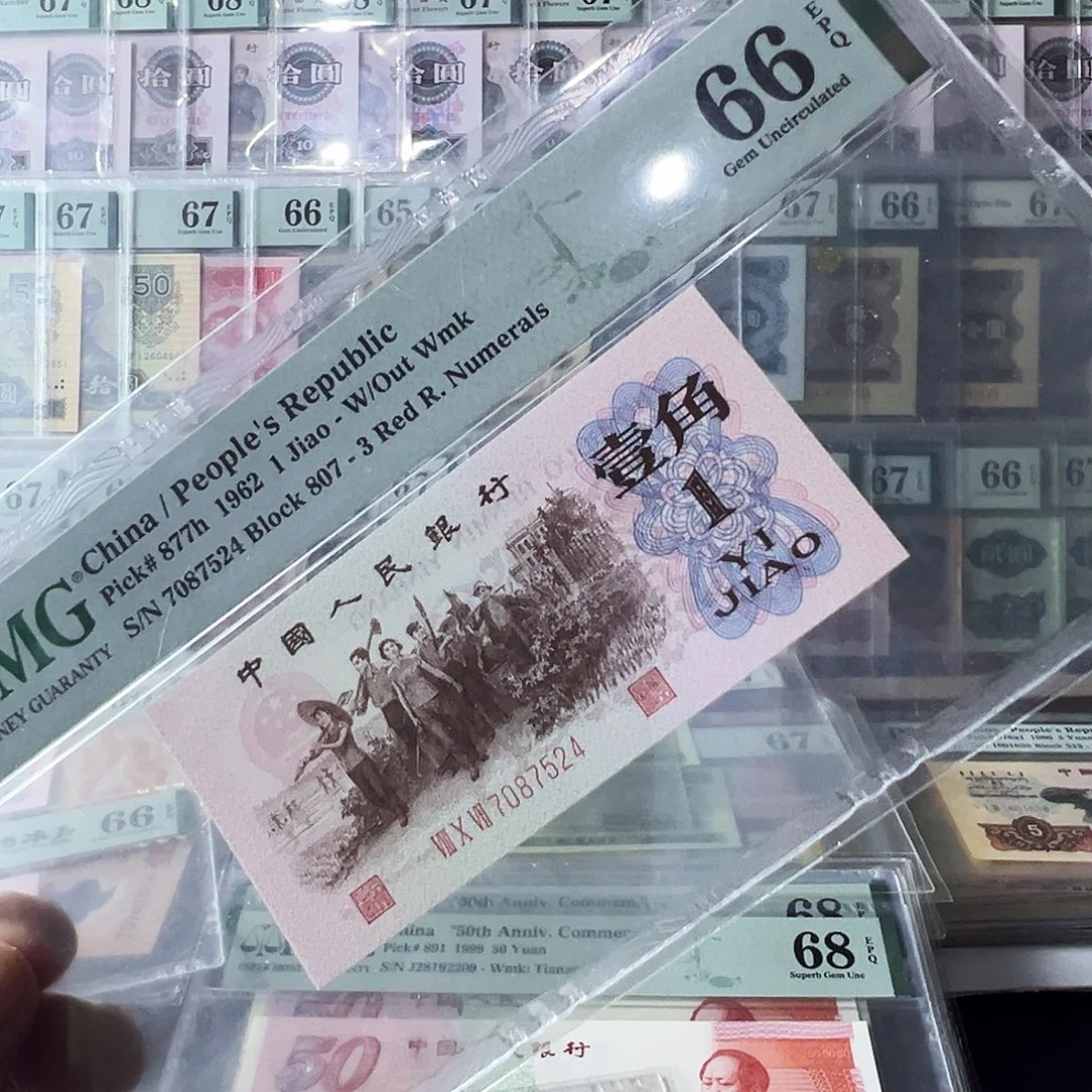pmg红三平807正序关门冠亚军分数66分不挑号