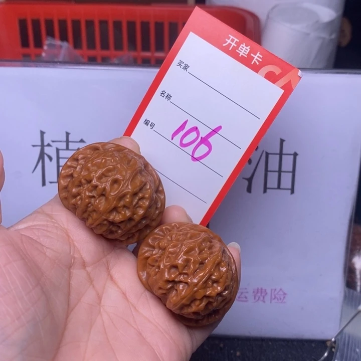 把件文玩核桃106，40宫灯
