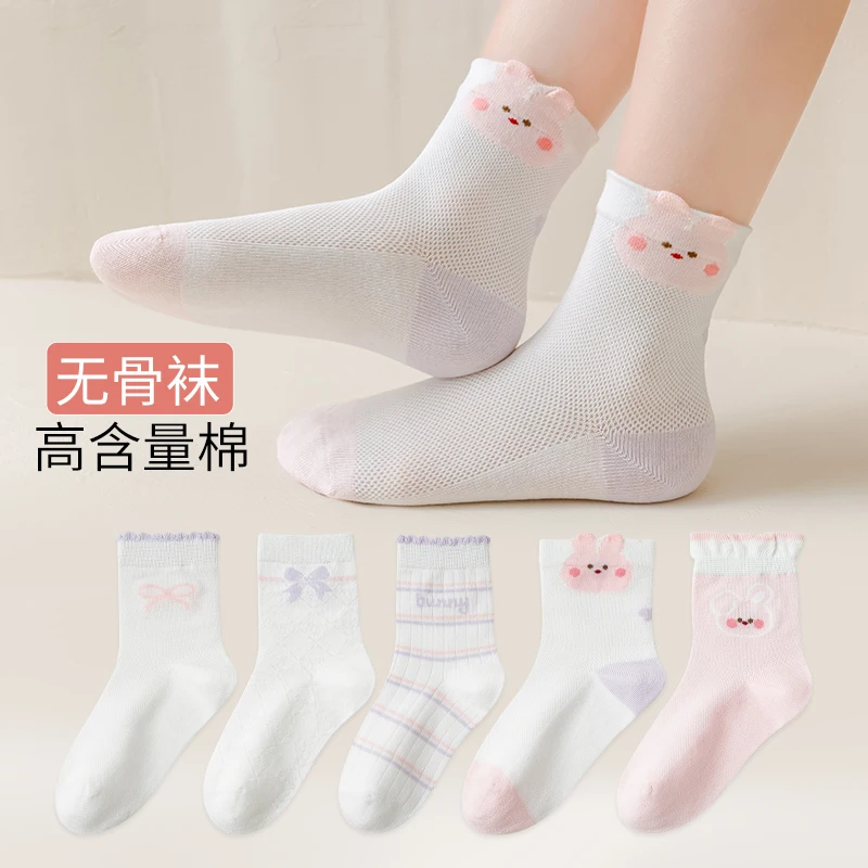 无骨纯棉儿童袜子女童夏季薄款100%全棉中筒日系中大童学生网眼袜