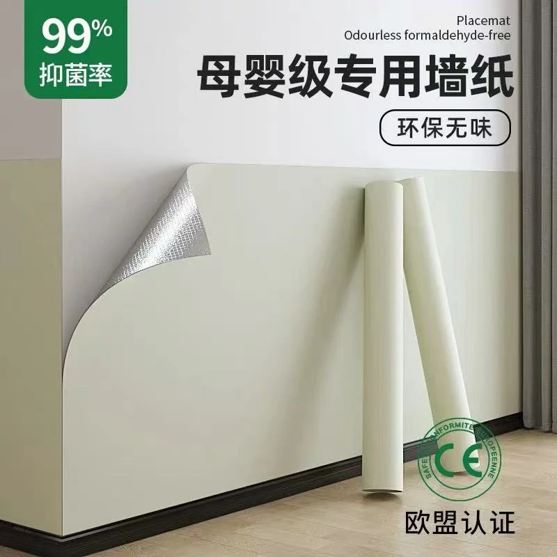 壁纸婴儿房专用墙纸自粘卧室出租房墙面墙围翻新神器装饰墙裙白色