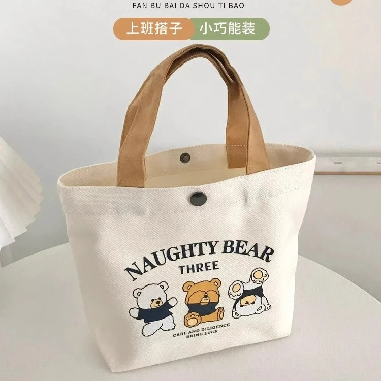 小熊帆布包女学生便携小号手拎便当包印花手提帆布袋上班通勤包