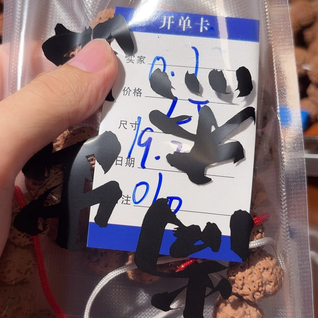 流***鸡金刚菩提吊坠010金刚