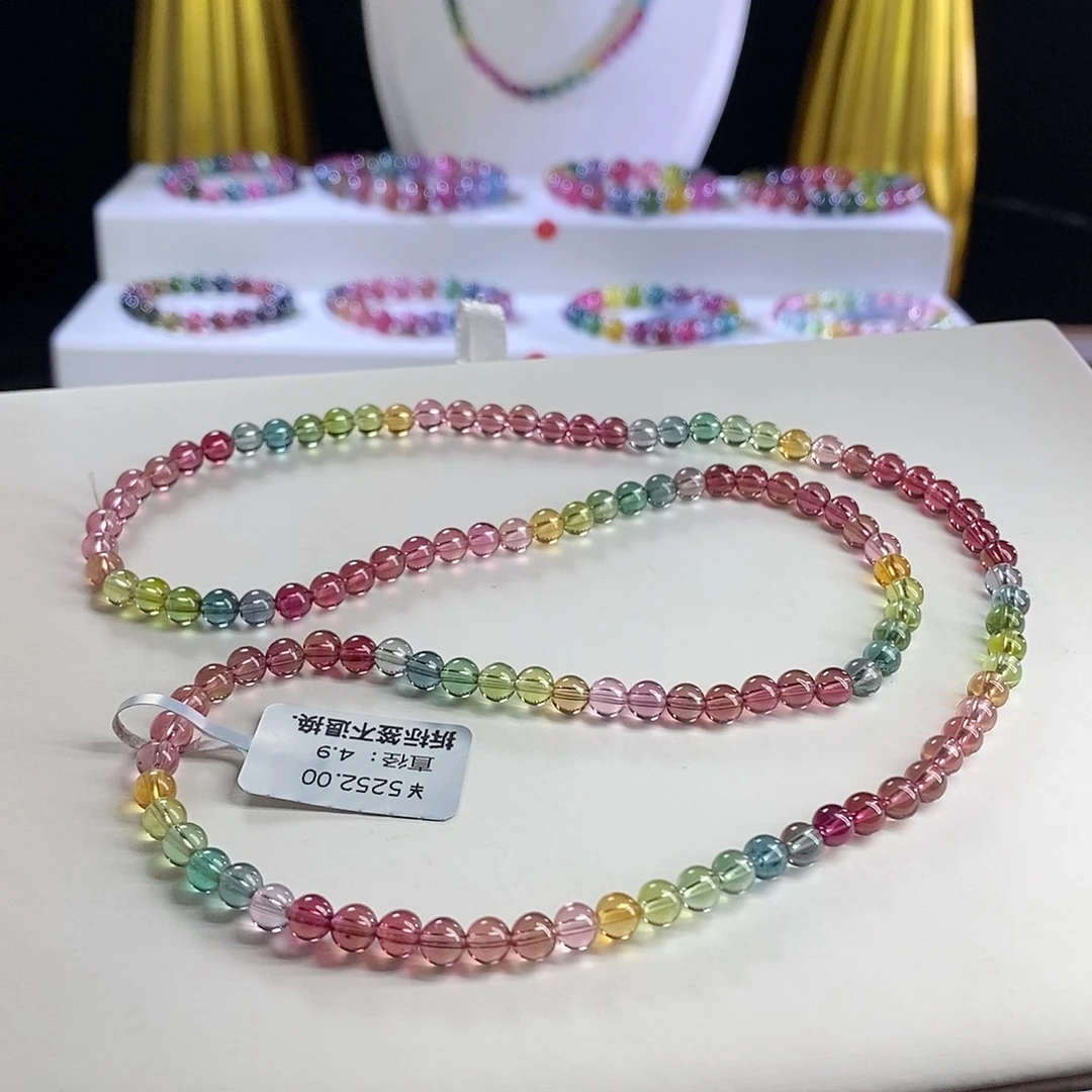 未镶嵌手链碧玺纯净体三圈