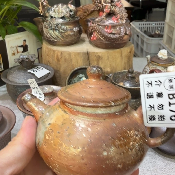 盘陶柴烧福利新品多多