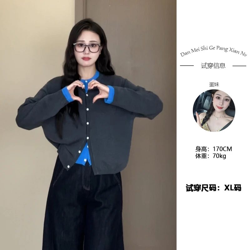 【北海道】冬季复古低饱和撞色假两件针织衫精致显瘦上衣DM23346