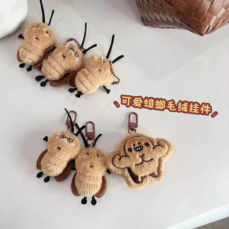 卡通毛绒可爱搞怪蟑螂小强玩偶挂件学生书包装饰珠链钥匙扣包挂扣