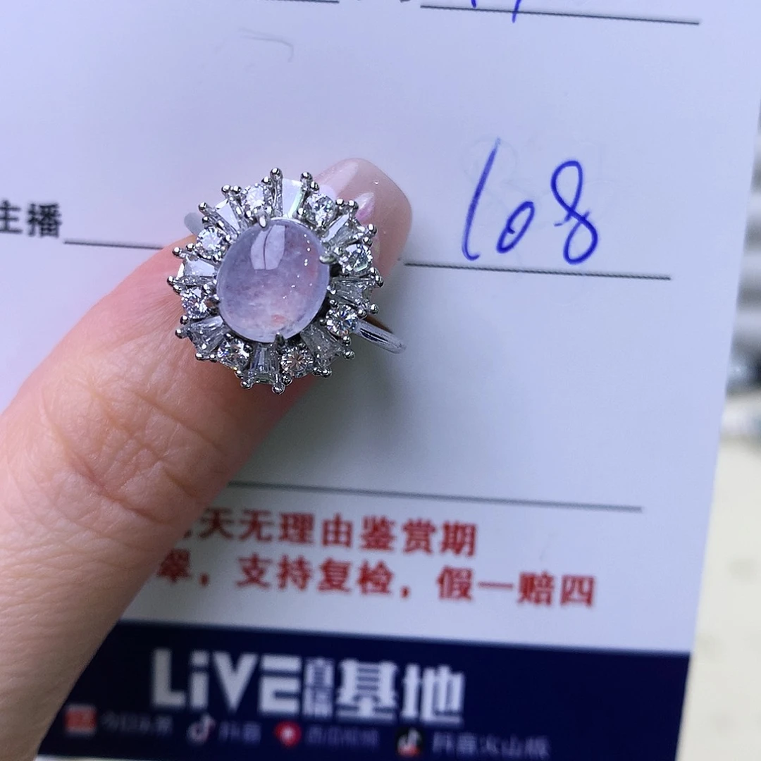 银S925镶嵌戒指翡翠170