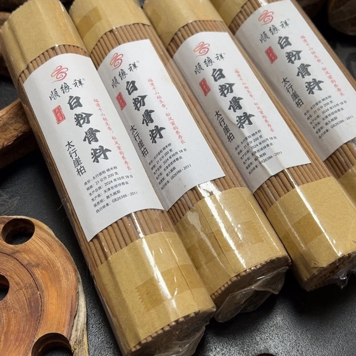 太行崖柏白粉骨料4包800克