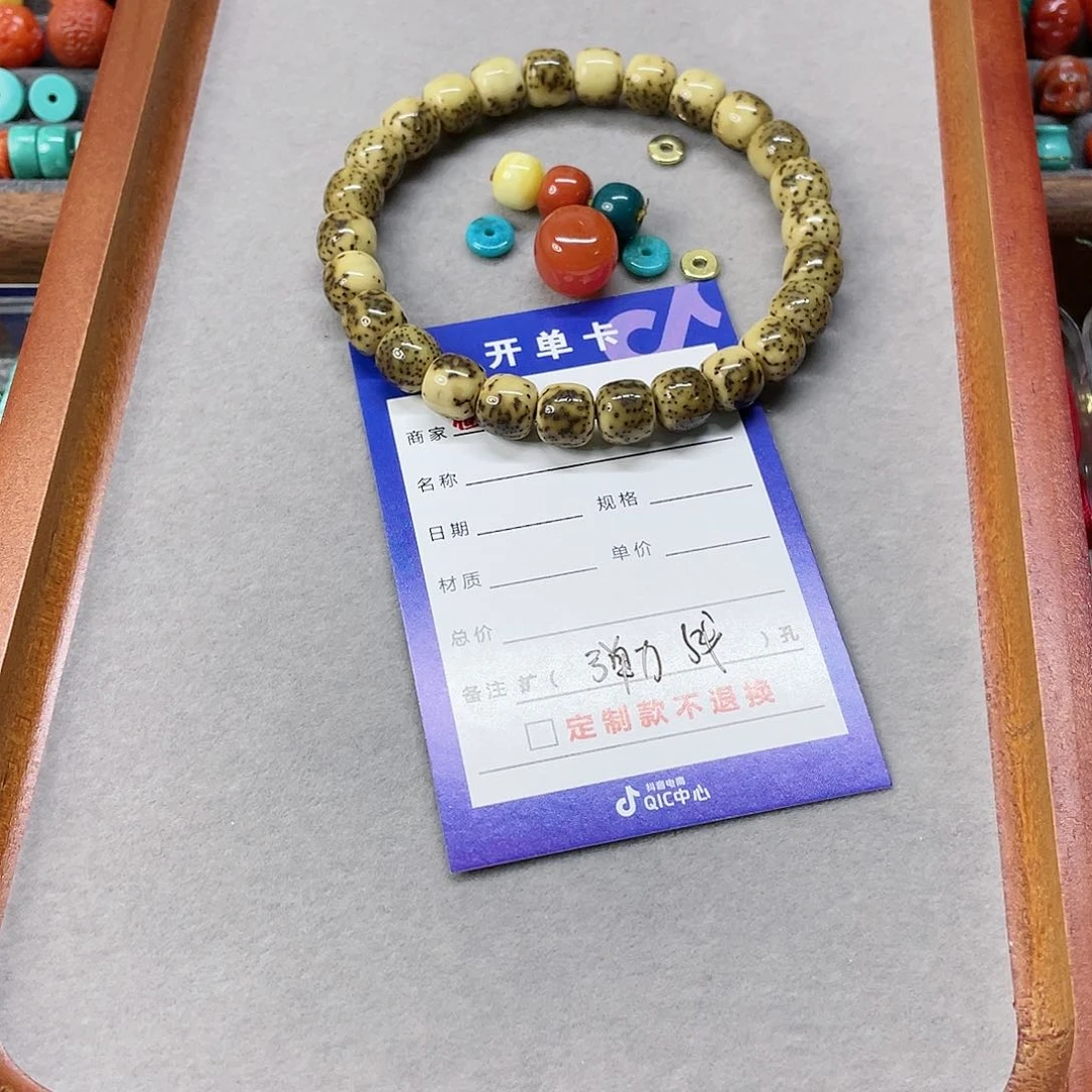 星月菩提手串ㅤ****酒星月菩提手串手链