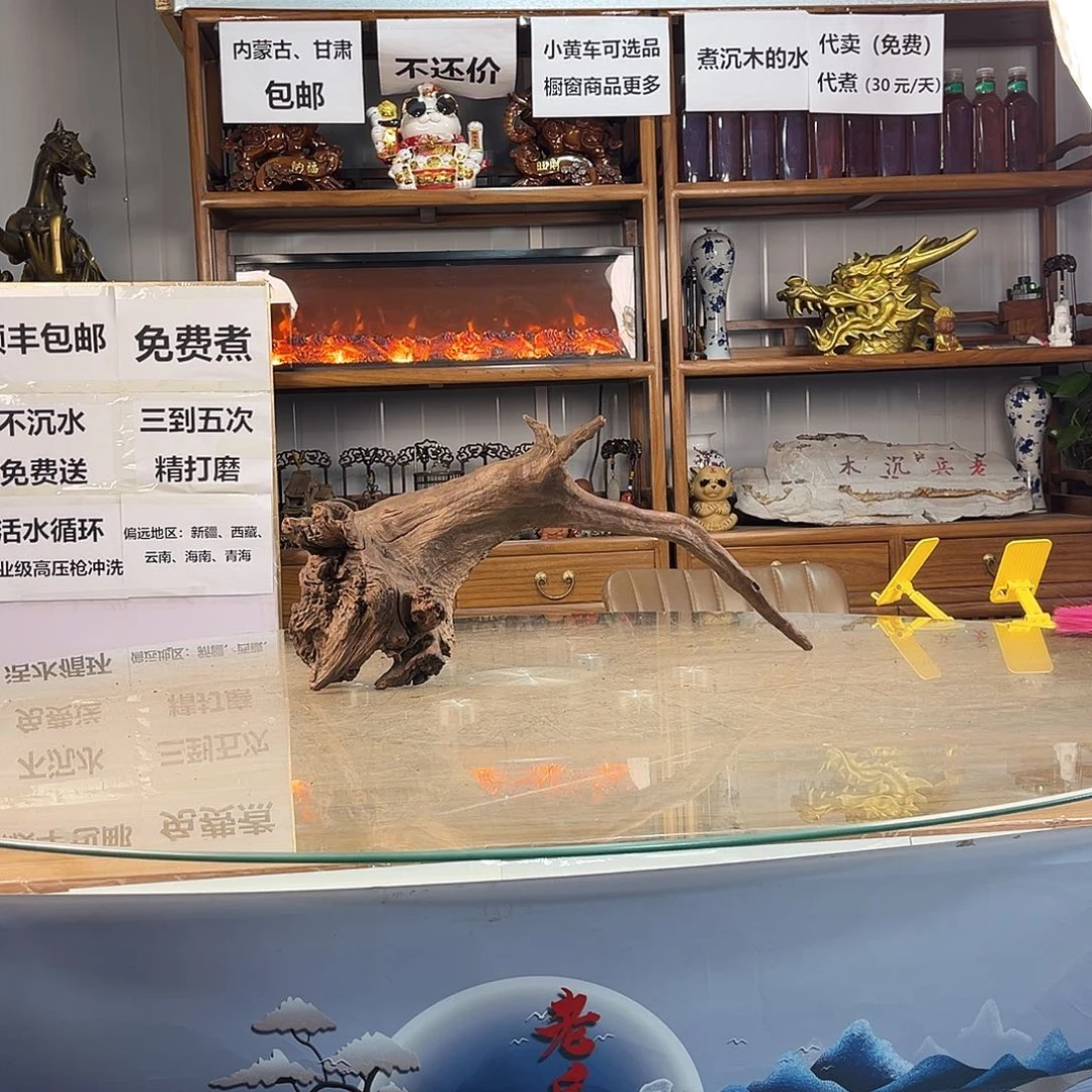 Z***L紫柚木秒沉水，一木成景