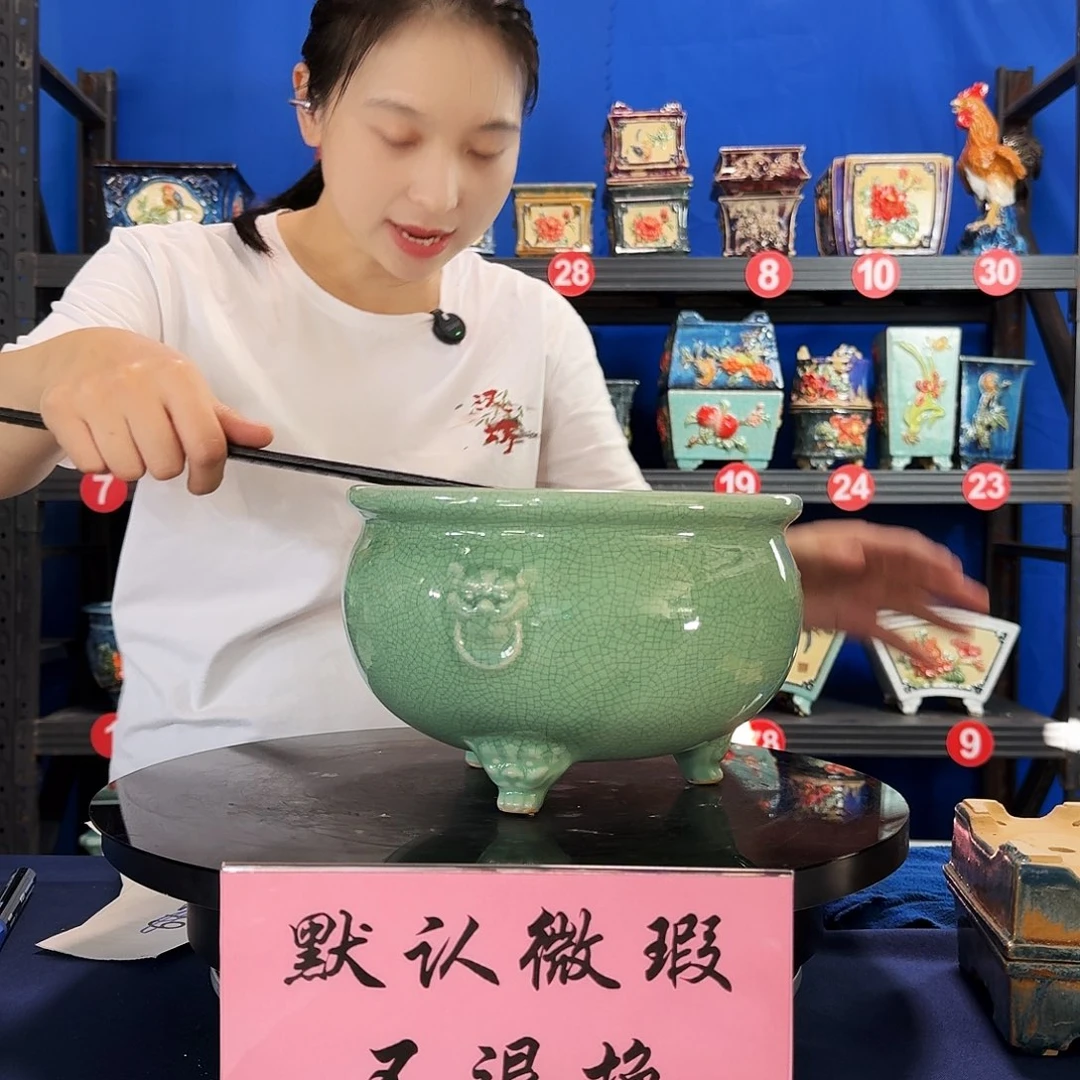 三足浅绿微瑕外口23内深13
