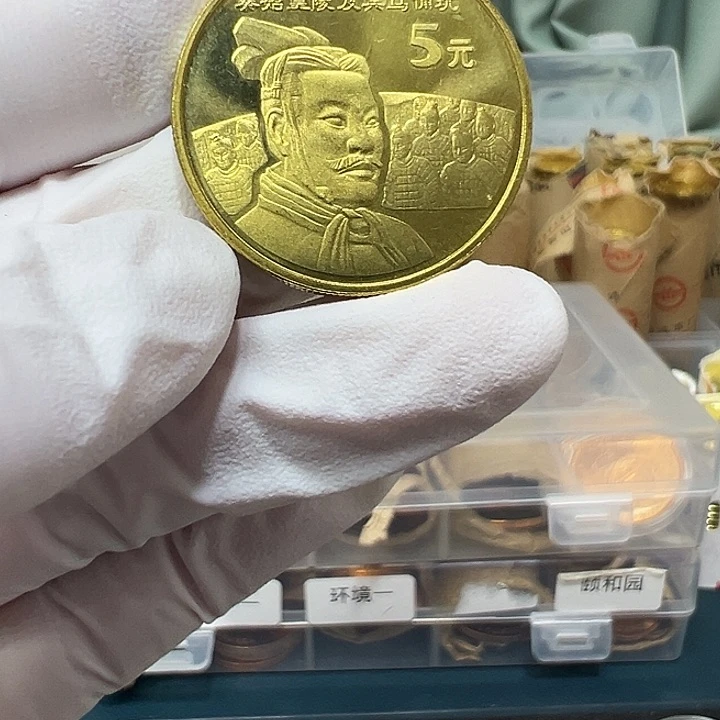 其他普通金属文化遗产秦始皇陵及兵马俑坑一枚