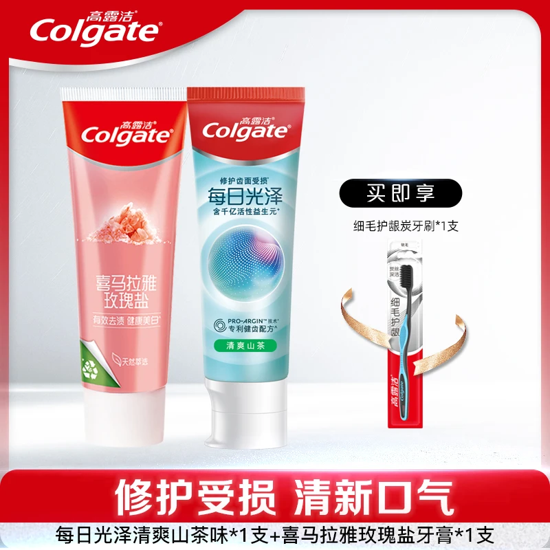 高露洁亮白牙膏每日光泽含氟清新口气清爽山茶味+喜马拉雅盐120g