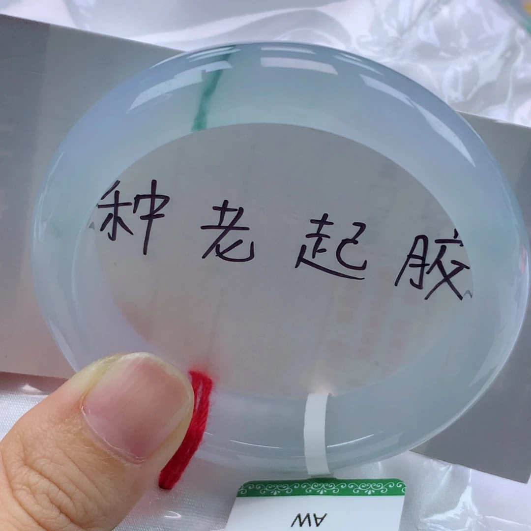 未镶嵌手镯翡翠缅甸天然翡翠A货51正