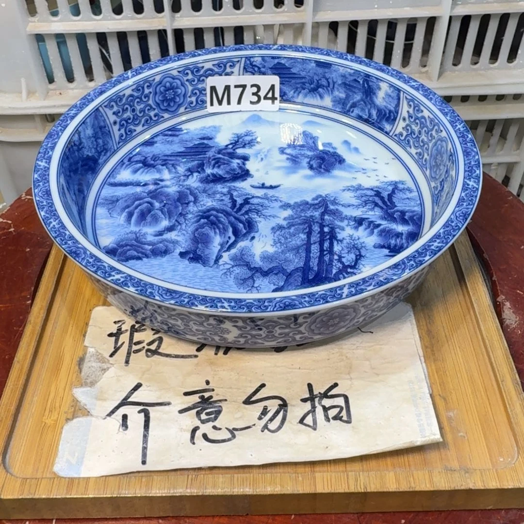 微瑕疵介意勿拍陶瓷器皿M714M734
