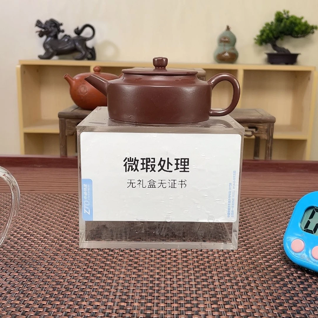 紫砂茶壶百**乐微瑕处理
