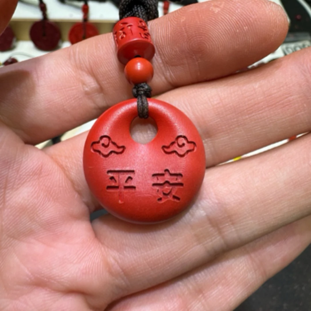 含辰砂工艺品【红砂平安扣刻字】高含量红砂刻字平安扣礼物