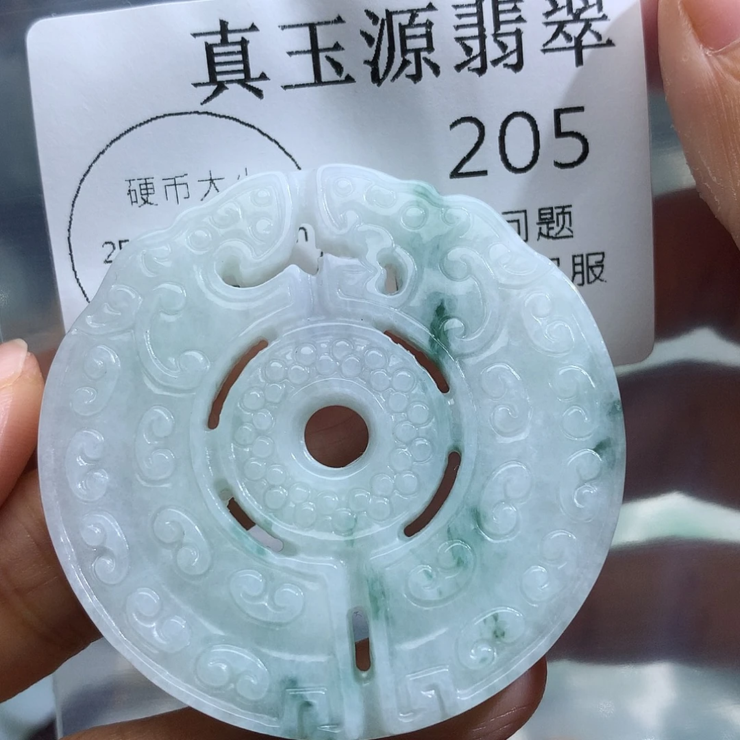 翡翠未镶嵌颈饰205