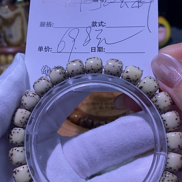 星月菩提手串海南