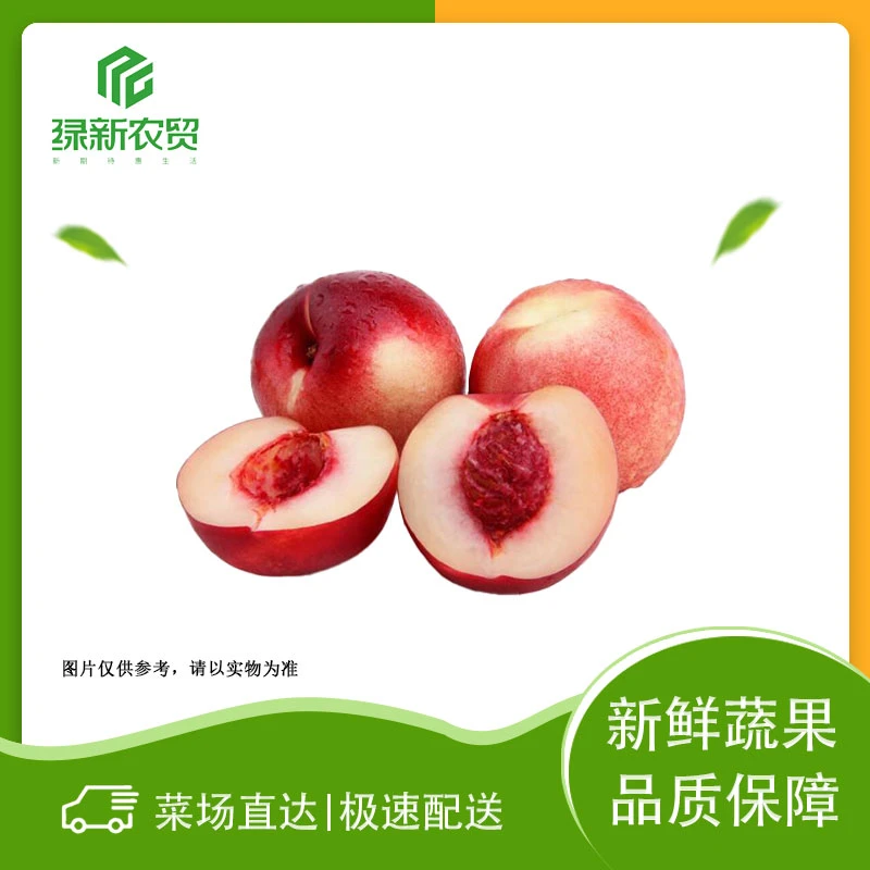 玲珑蜜桃 约500g/份