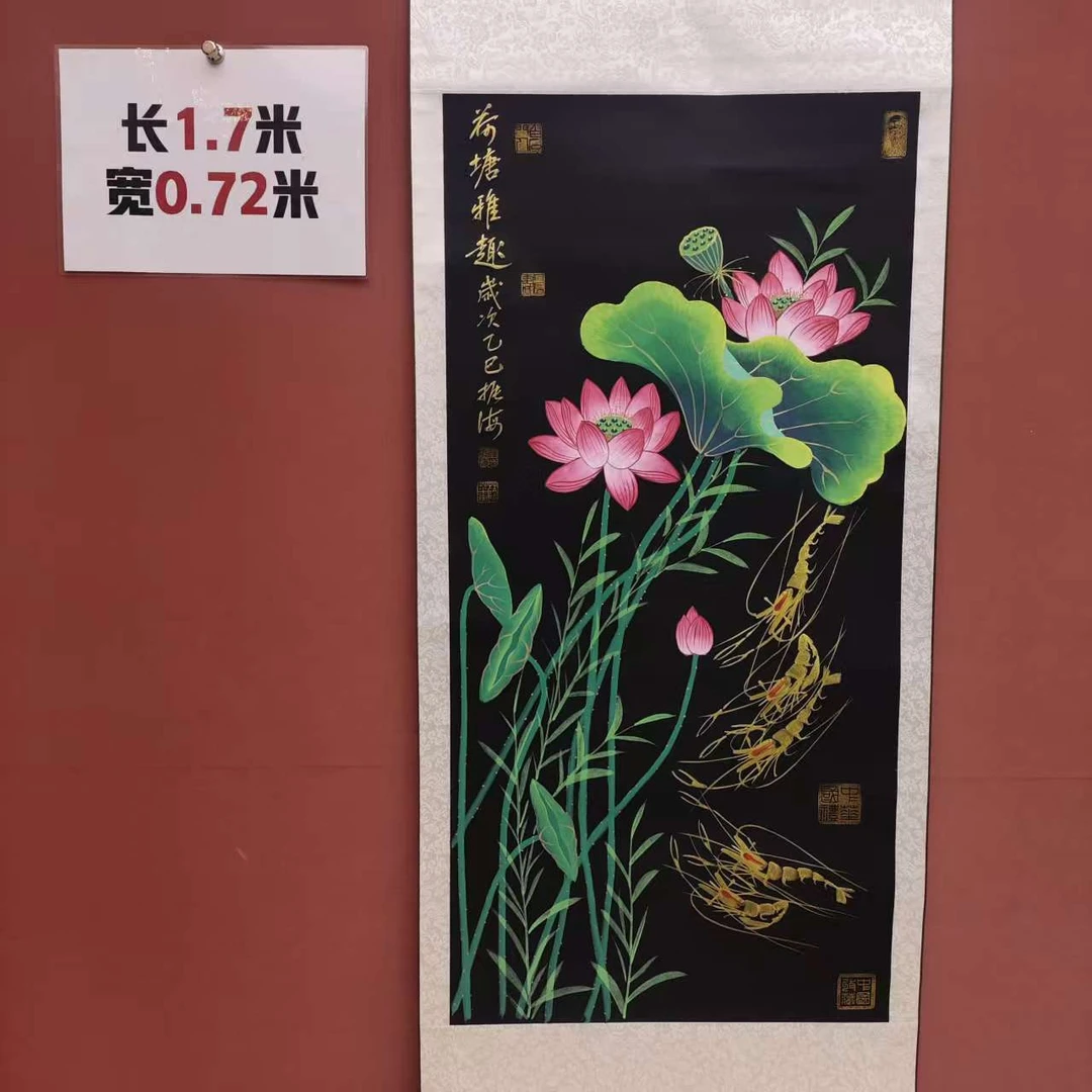 薛振海作品 荷塘雅趣  四尺竖幅