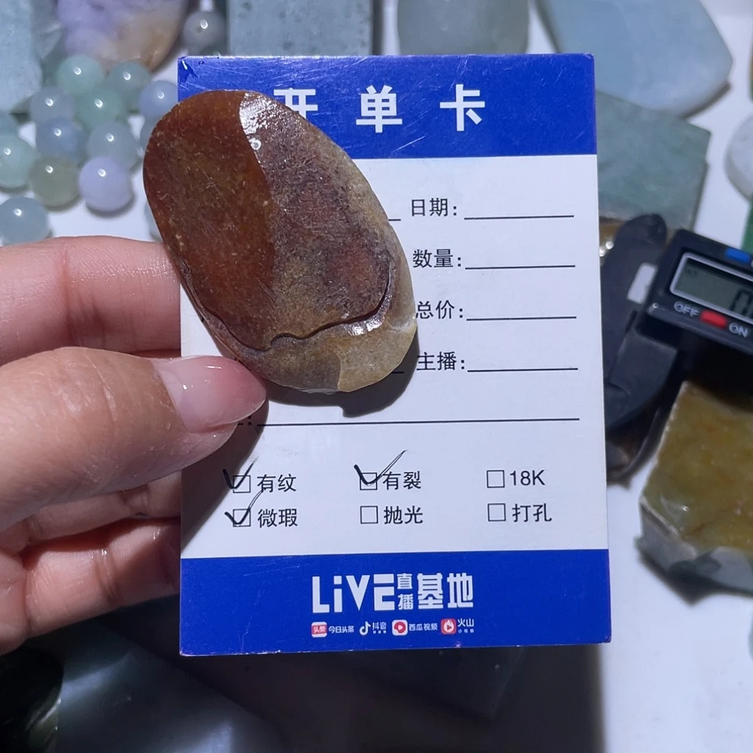 翡翠散珠翡翠边角料