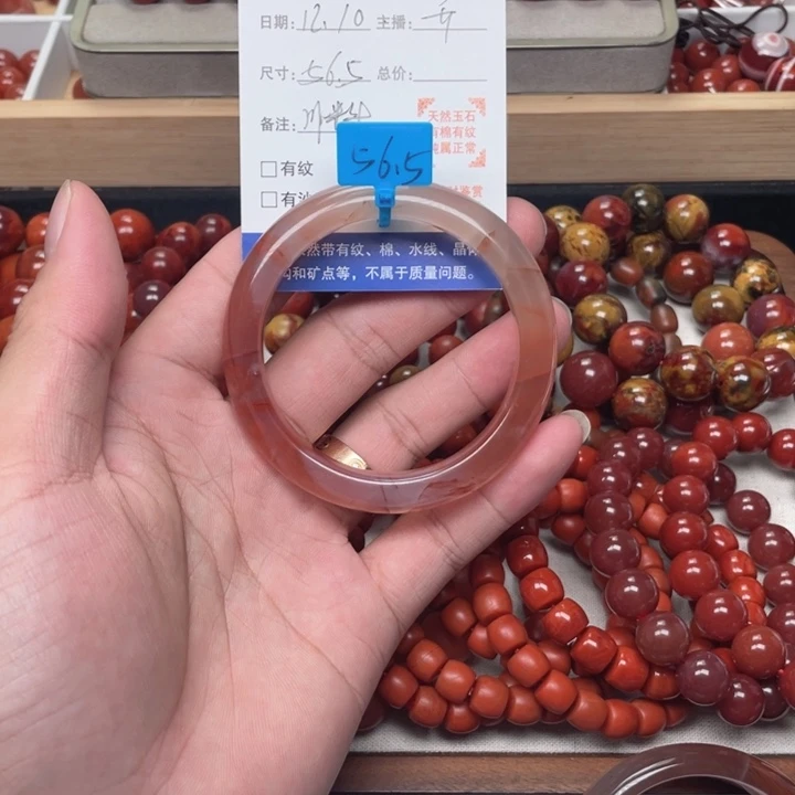 南红玛瑙未镶嵌手镯