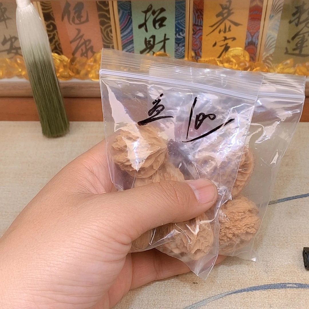 文玩核桃把件鱼*条核桃331