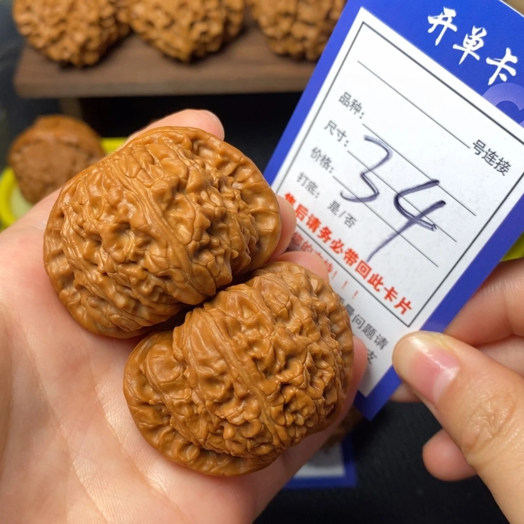 文玩核桃把件45白狮子34