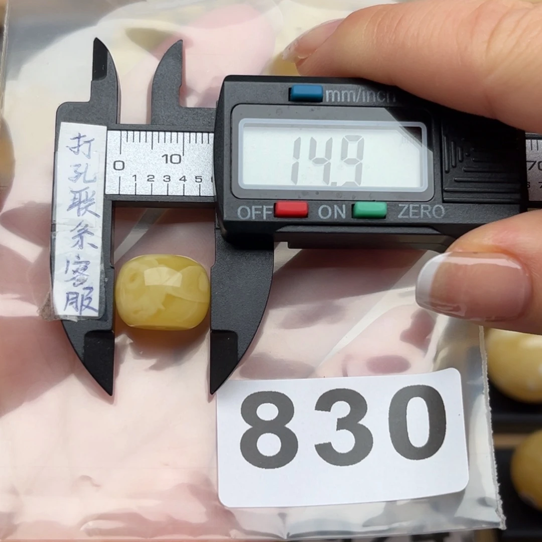 蜜蜡裸石未镶嵌用****9蜜蜡